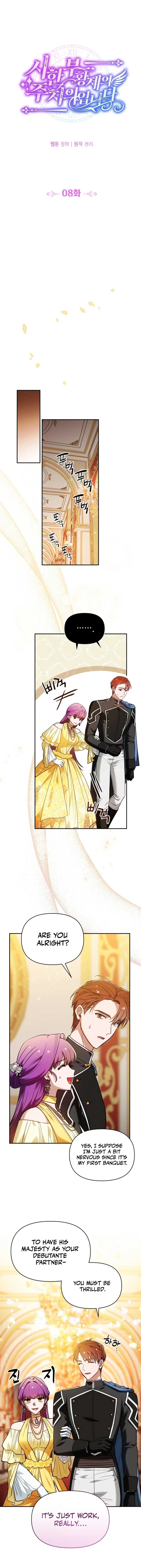 I’m the Dying Emperor’s Doctor Chapter 8 - Page 3