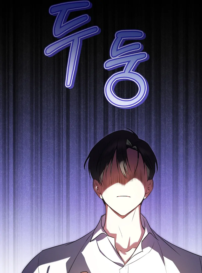 My Dream is to Get My Own House Chapter 10 - Page 48