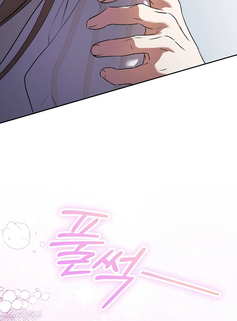 My Dream is to Get My Own House Chapter 10 - Page 63