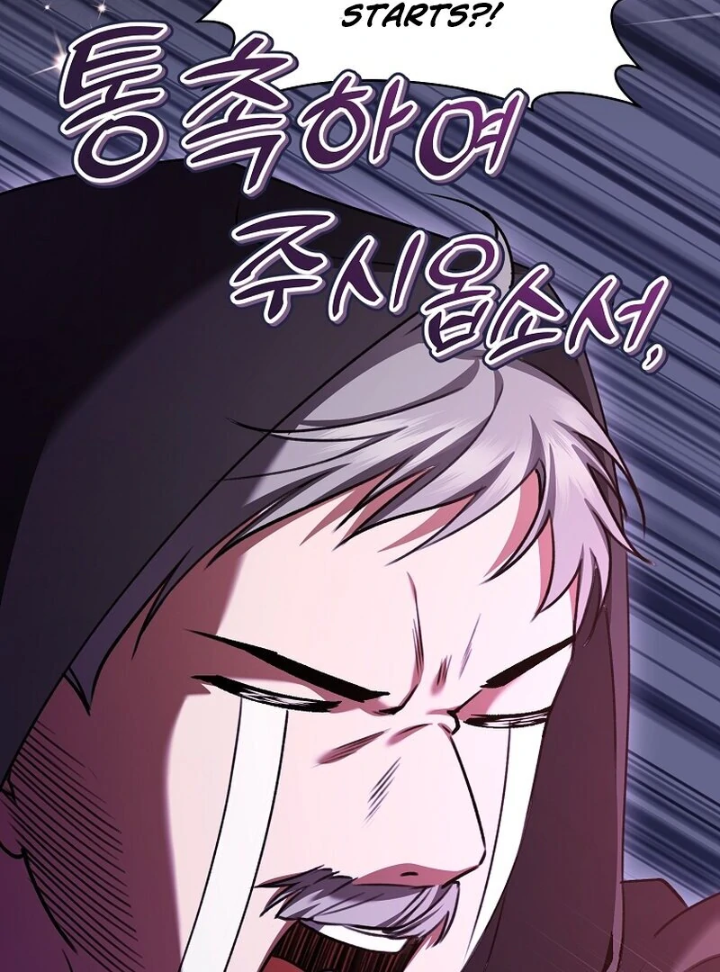 My Dream is to Get My Own House Chapter 11 - Page 131