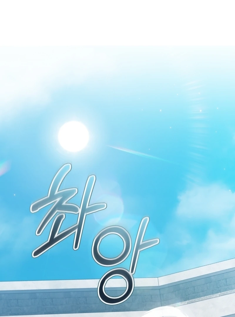 My Dream is to Get My Own House Chapter 12 - Page 102