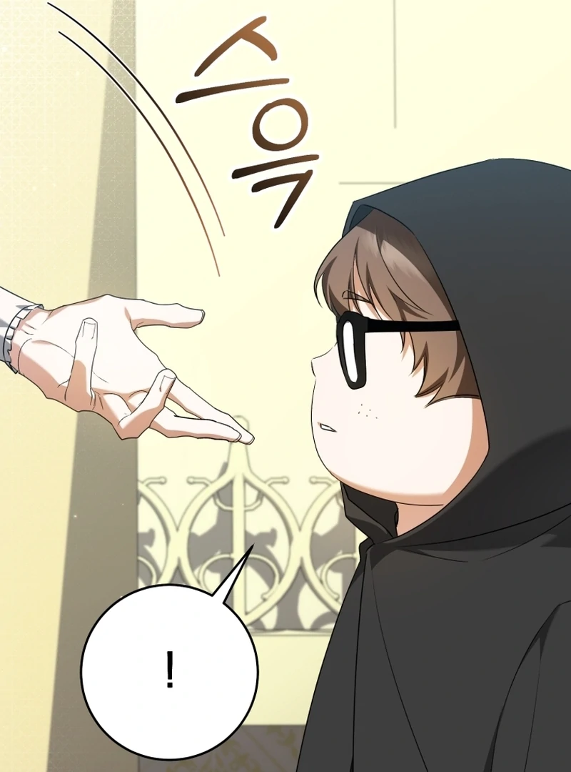 My Dream is to Get My Own House Chapter 12 - Page 75