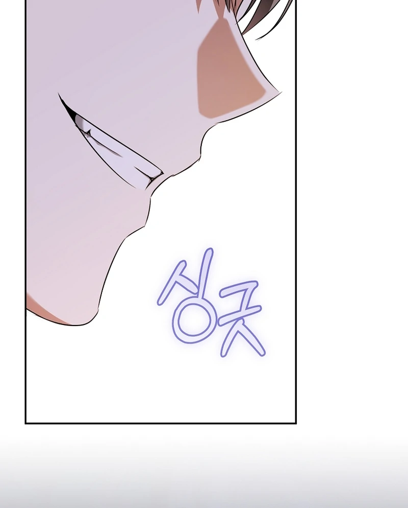 My Dream is to Get My Own House Chapter 13 - Page 122