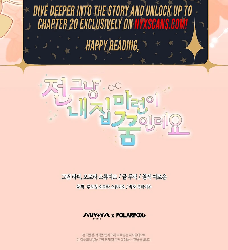 My Dream is to Get My Own House Chapter 2 - Page 129