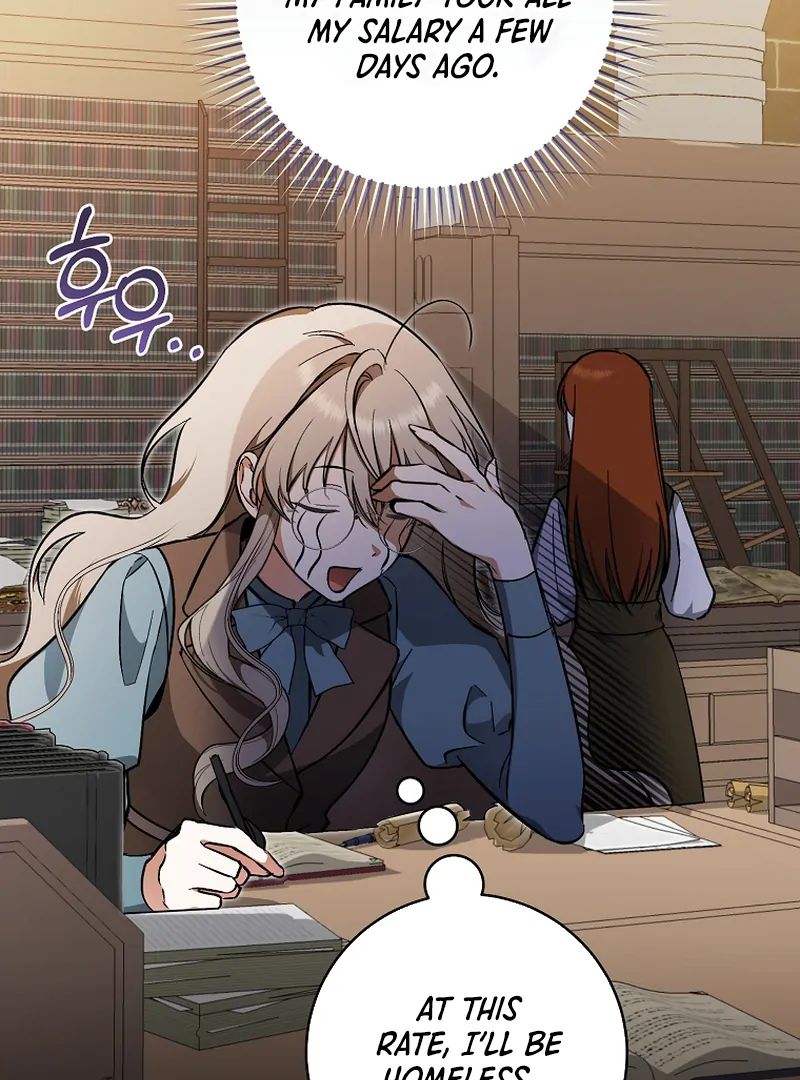 My Dream is to Get My Own House Chapter 2 - Page 31