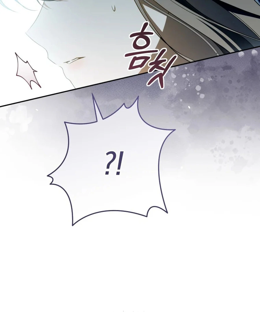 My Dream is to Get My Own House Chapter 31 - Page 72