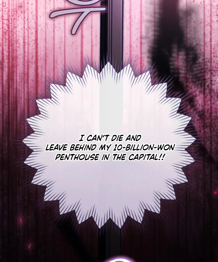 My Dream is to Get My Own House Chapter 32 - Page 16