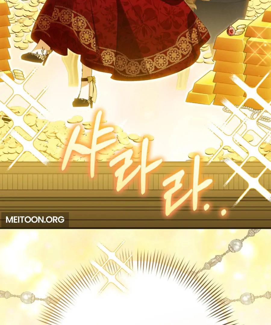 My Dream is to Get My Own House Chapter 33 - Page 115