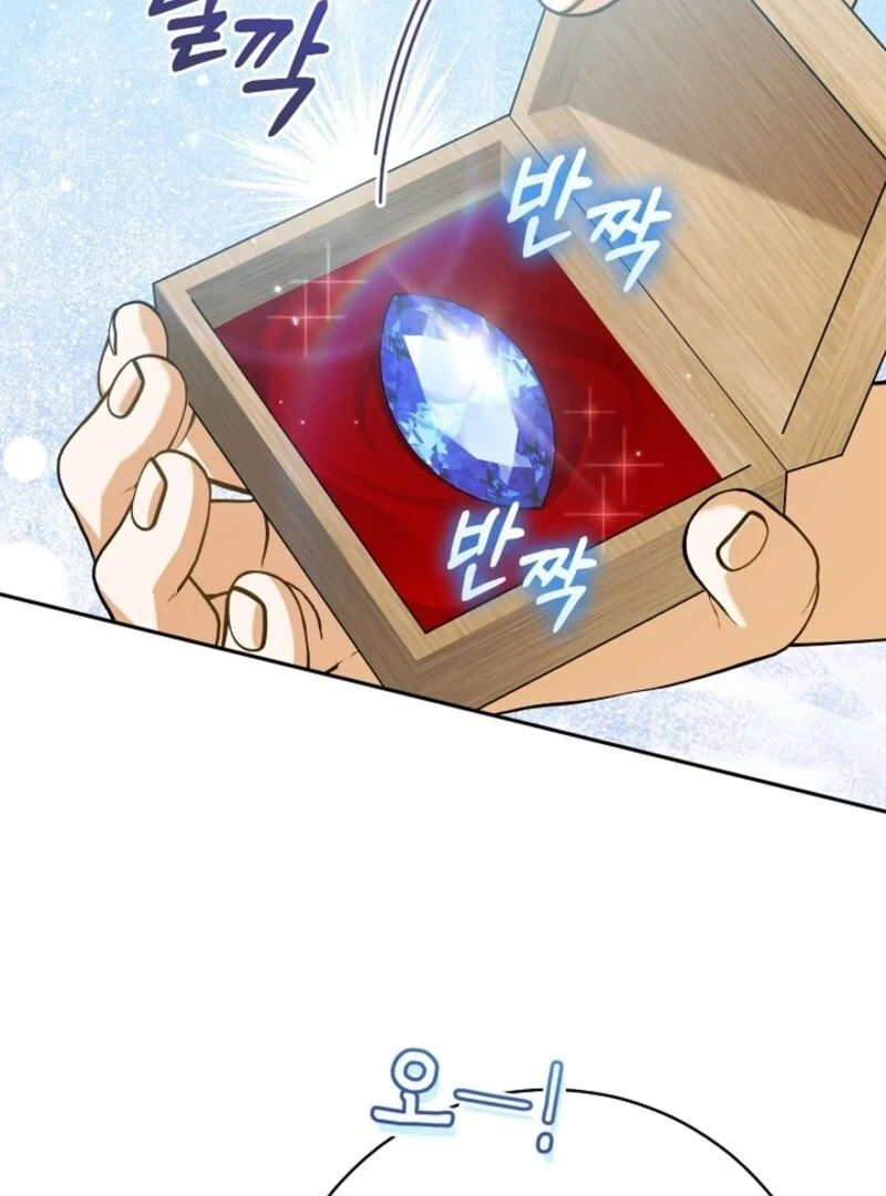 My Dream is to Get My Own House Chapter 36 - Page 72