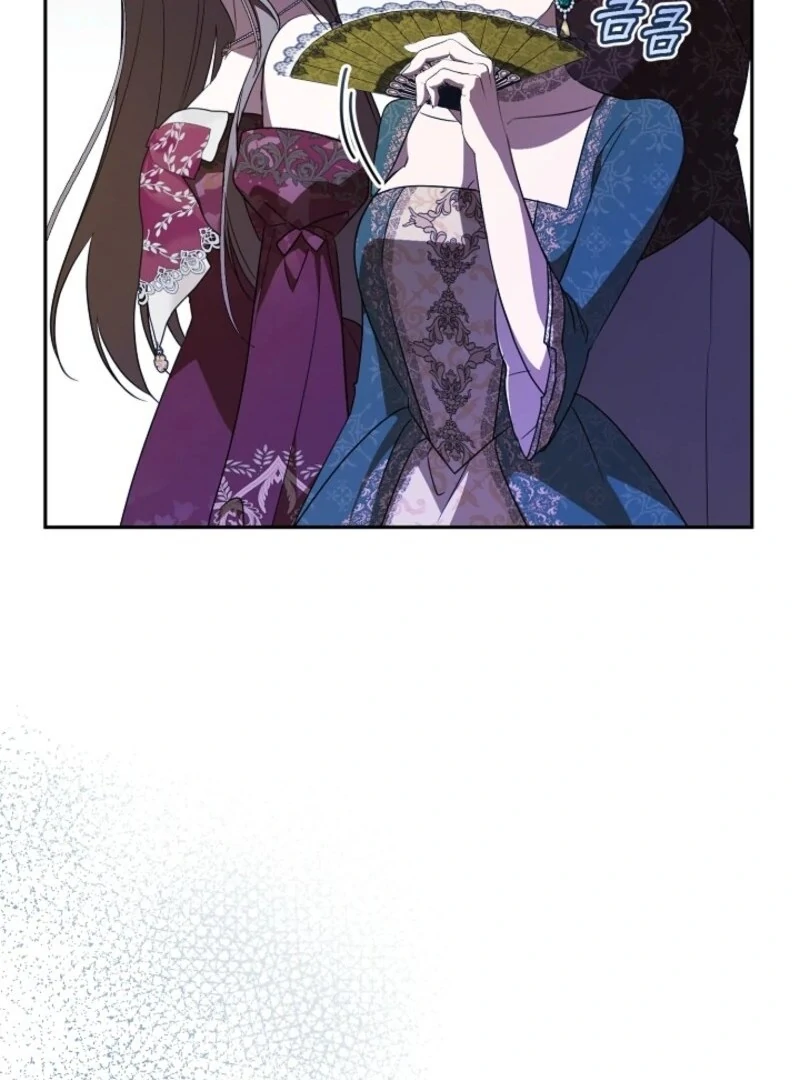 My Dream is to Get My Own House Chapter 37 - Page 8