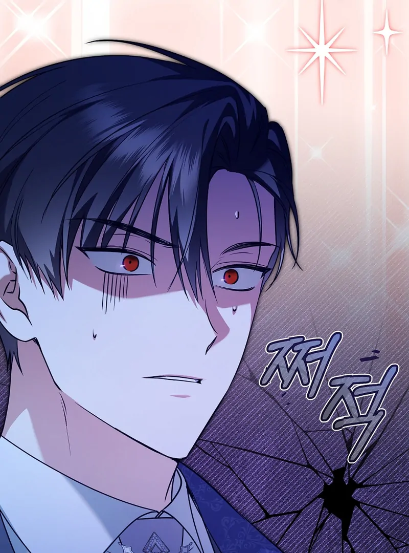 My Dream is to Get My Own House Chapter 6 - Page 20