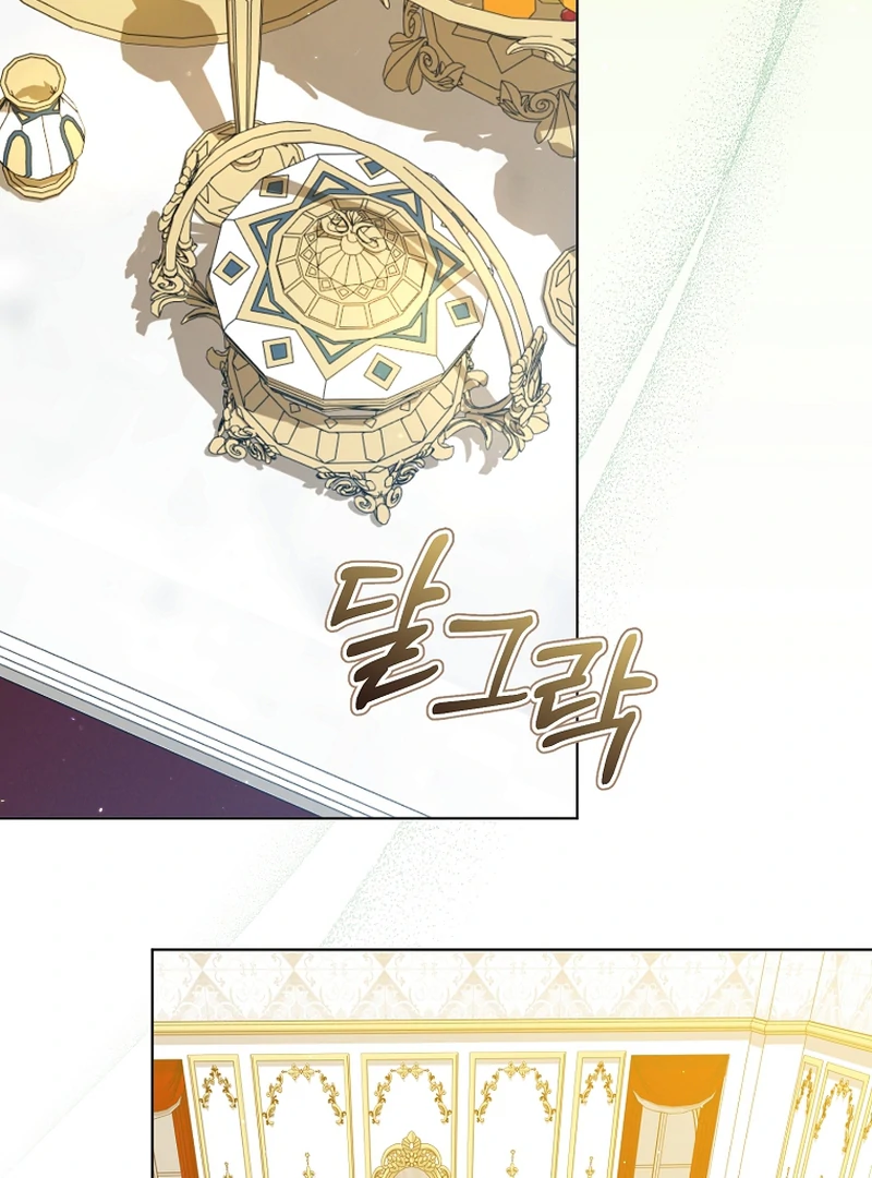 My Dream is to Get My Own House Chapter 6 - Page 52