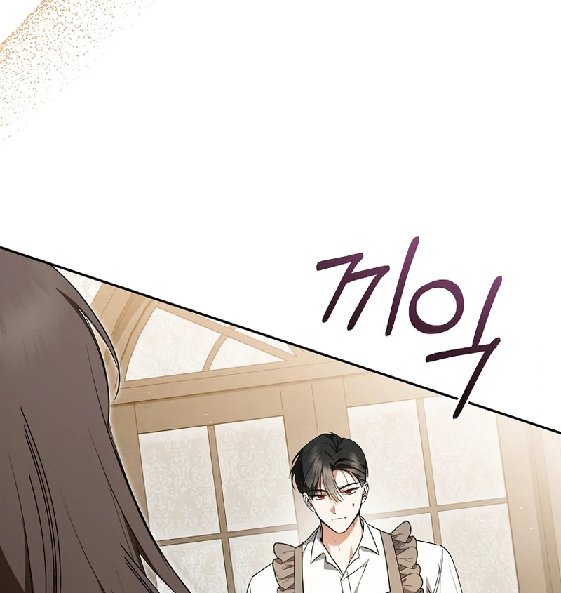 My Dream is to Get My Own House Chapter 8 - Page 117