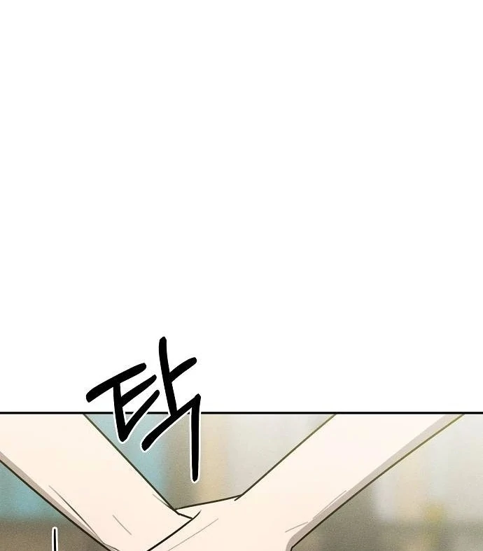 Powerful Confession Chapter 41 - Page 47