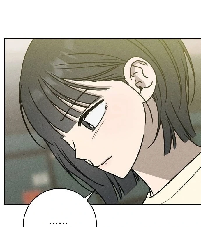 Powerful Confession Chapter 41 - Page 65