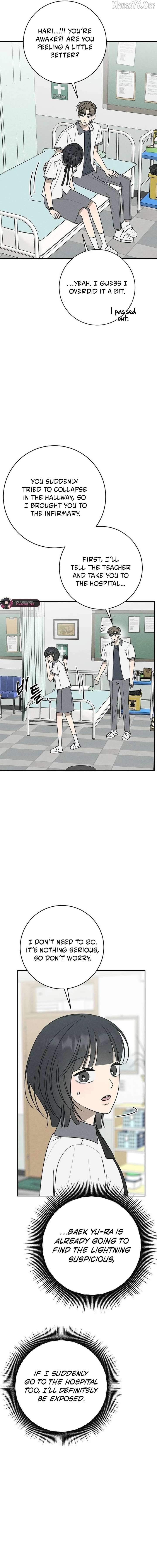 Powerful Confession Chapter 43 - Page 12