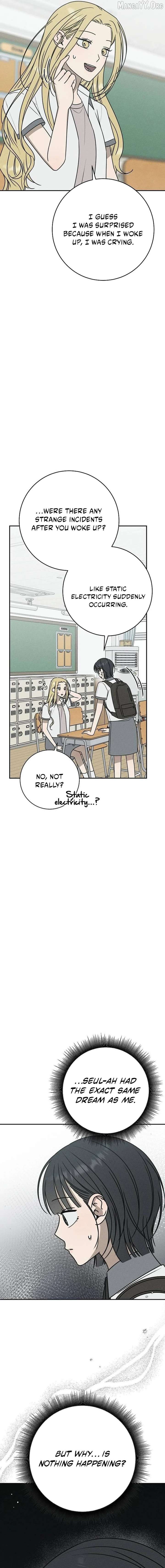 Powerful Confession Chapter 43 - Page 2