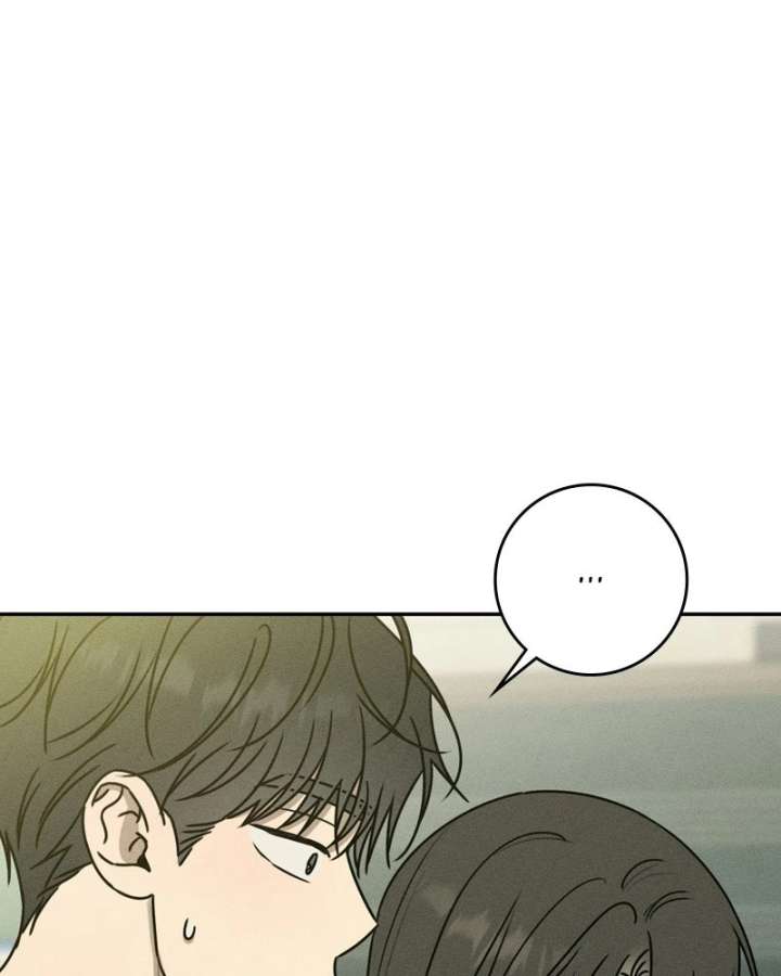 Powerful Confession Chapter 45 - Page 84