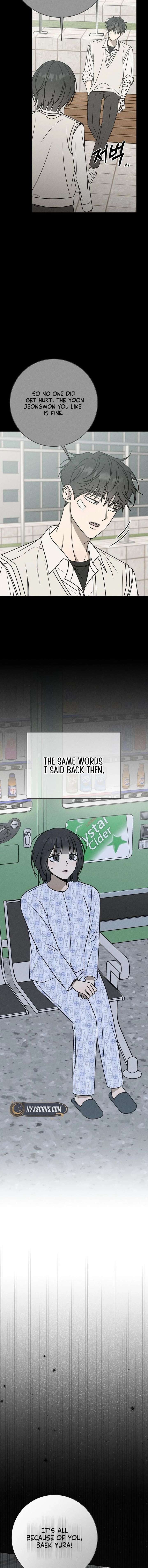 Powerful Confession Chapter 53 - Page 17