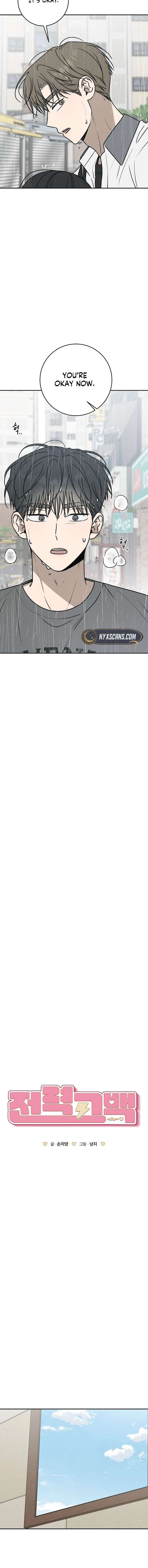 Powerful Confession Chapter 56 - Page 2