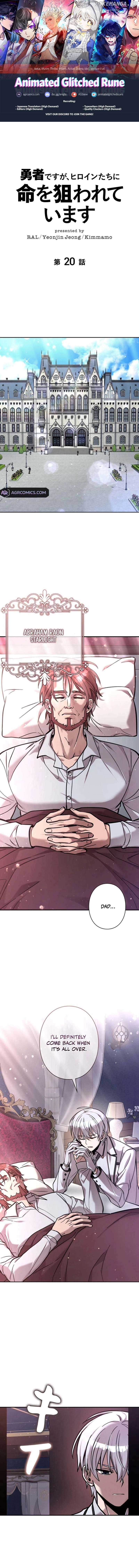 I’m a Hero, but the Heroines are Trying to Kill Me Chapter 20 - Page 1