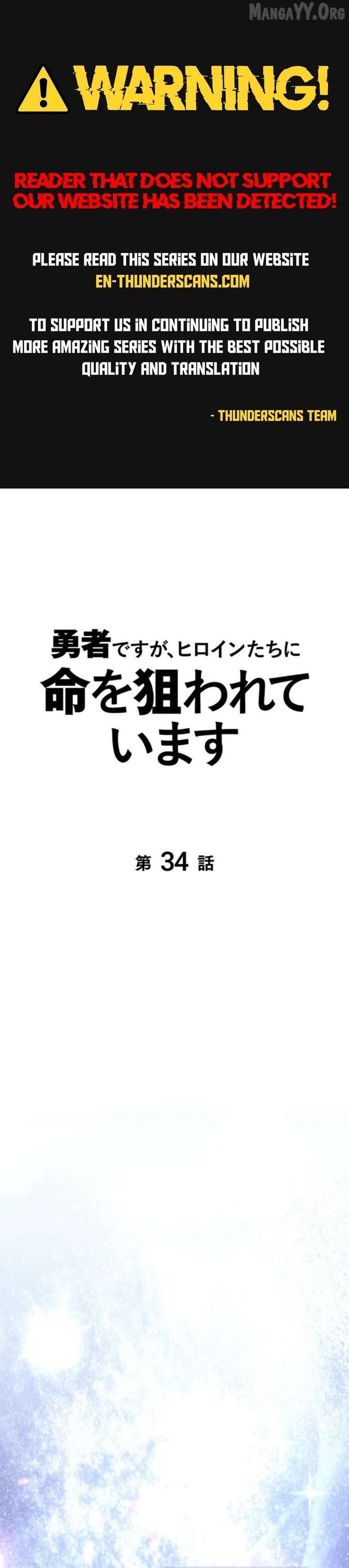 I’m a Hero, but the Heroines are Trying to Kill Me Chapter 34 - Page 1