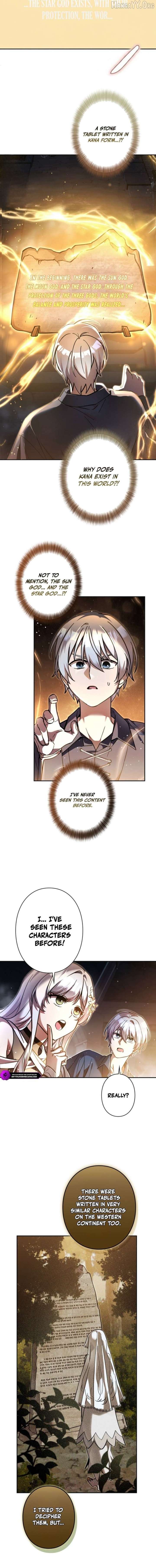 I’m a Hero, but the Heroines are Trying to Kill Me Chapter 34 - Page 16