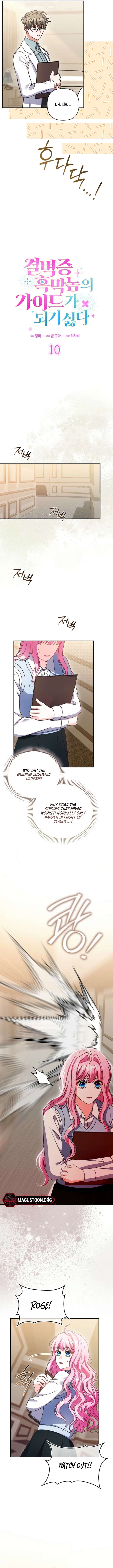 Becoming the Guide of the Mysophobic Villain? Absolutely Not! Chapter 10 - Page 5