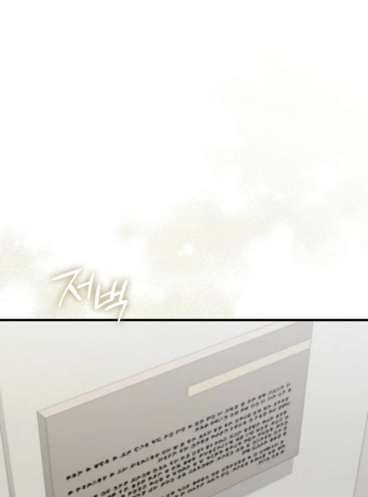 Becoming the Guide of the Mysophobic Villain? Absolutely Not! Chapter 16 - Page 79