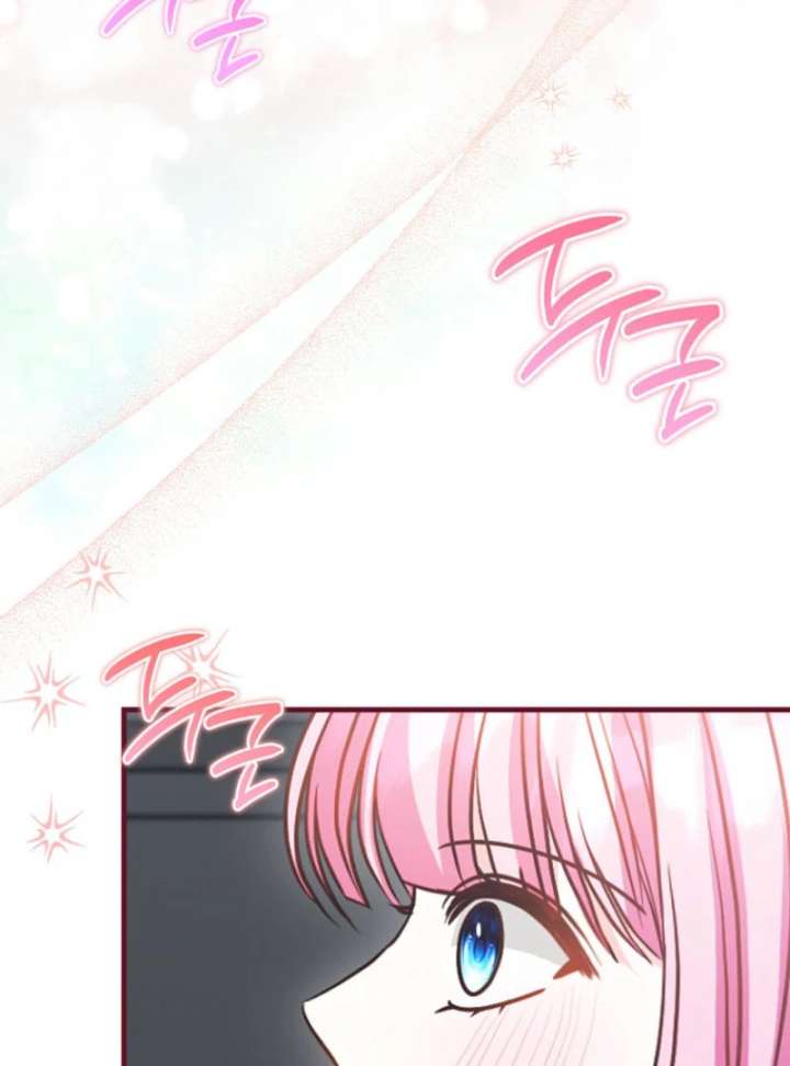 Becoming the Guide of the Mysophobic Villain? Absolutely Not! Chapter 18 - Page 114