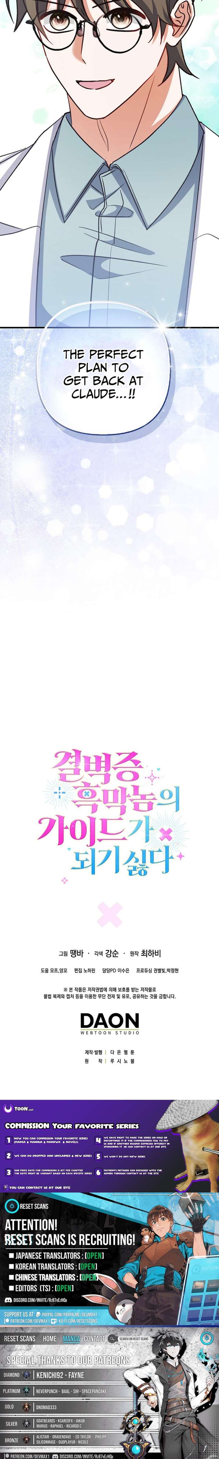 Becoming the Guide of the Mysophobic Villain? Absolutely Not! Chapter 20 - Page 13