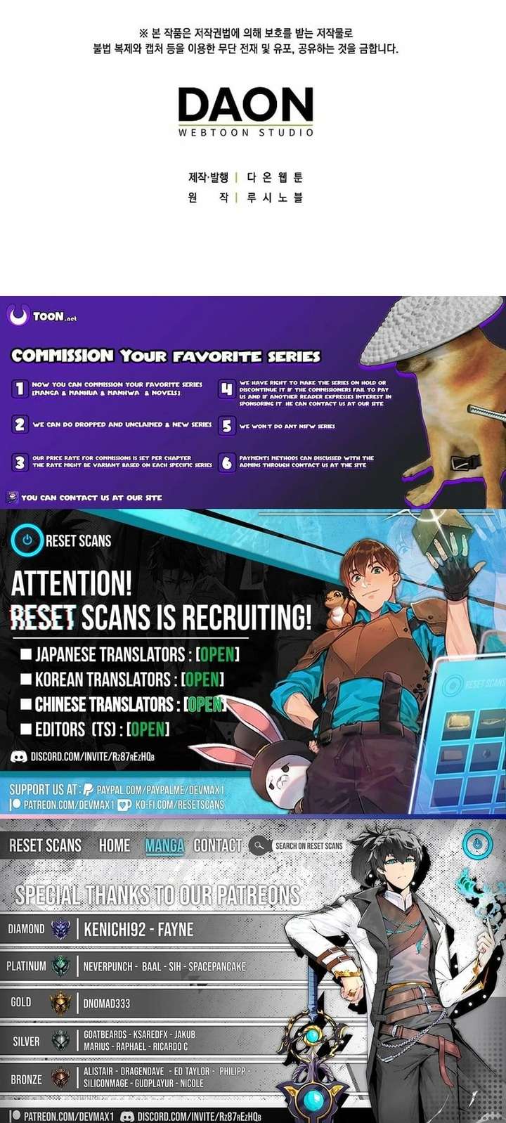 Becoming the Guide of the Mysophobic Villain? Absolutely Not! Chapter 26 - Page 19