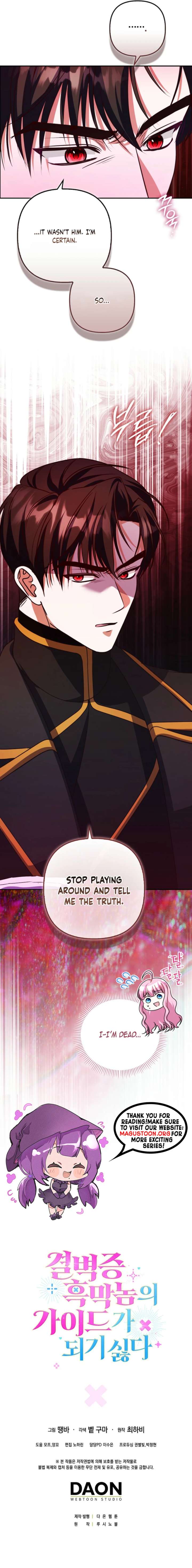 Becoming the Guide of the Mysophobic Villain? Absolutely Not! Chapter 8 - Page 11