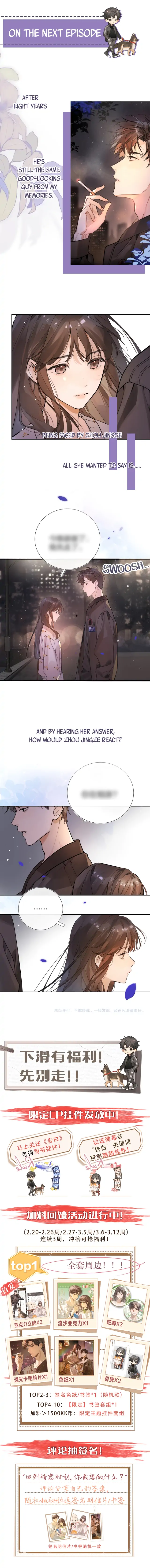 Confession Chapter 1 - Page 11