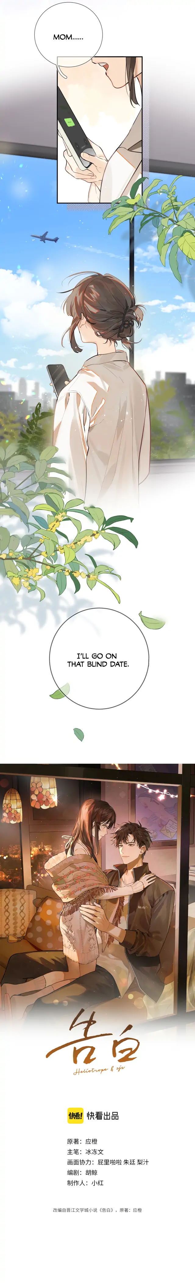 Confession Chapter 1 - Page 4