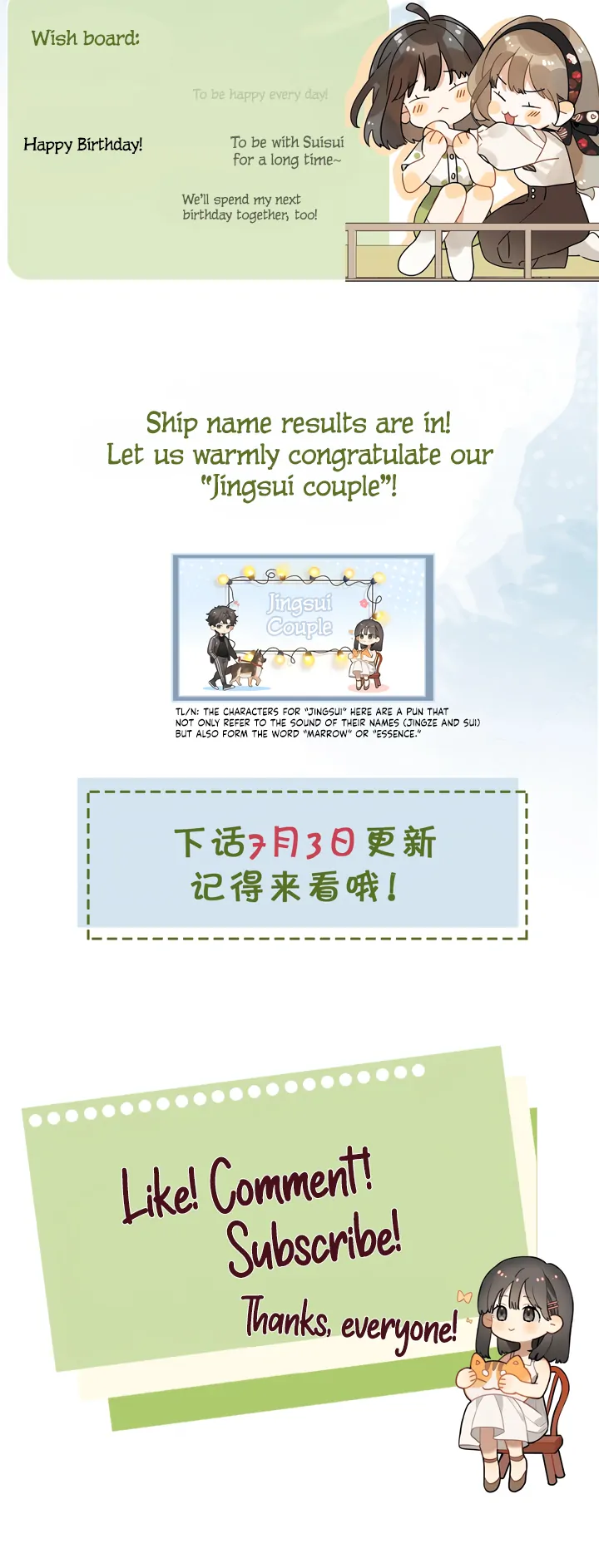 Confession Chapter 13 - Page 9