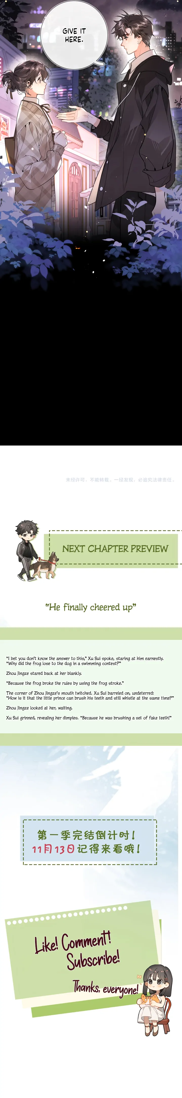 Confession Chapter 25 - Page 5