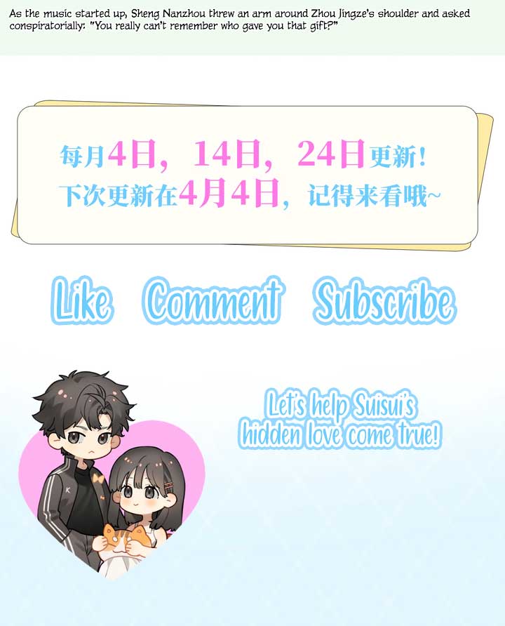 Confession Chapter 29 - Page 7