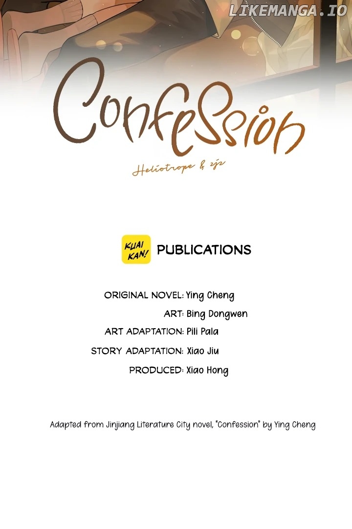 Confession Chapter 36 - Page 16