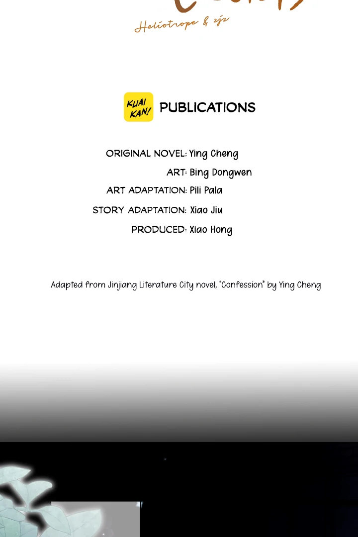 Confession Chapter 42 - Page 3