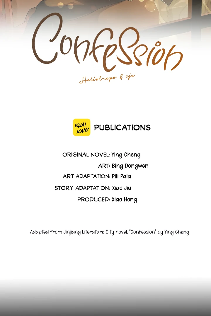 Confession Chapter 44 - Page 15