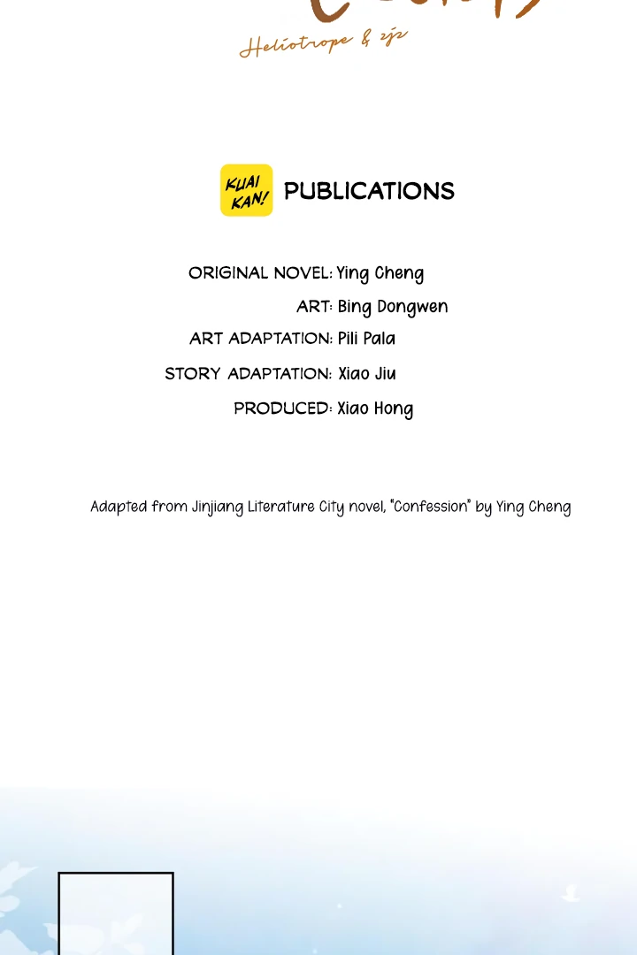 Confession Chapter 54 - Page 3