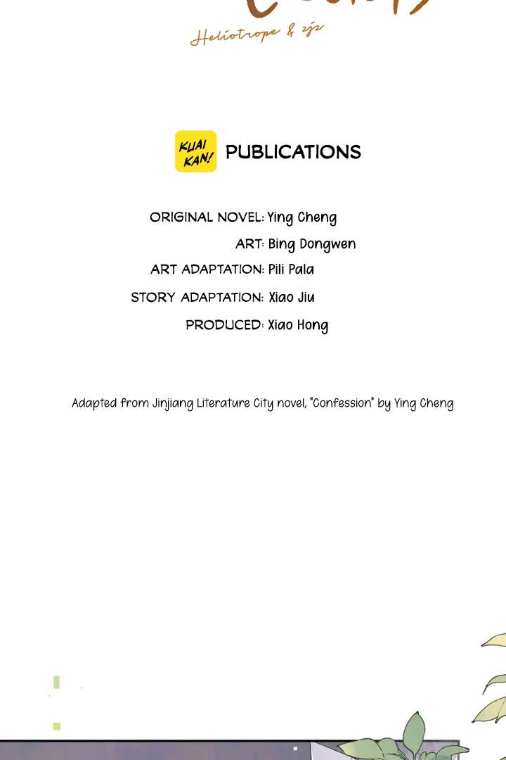 Confession Chapter 57 - Page 2