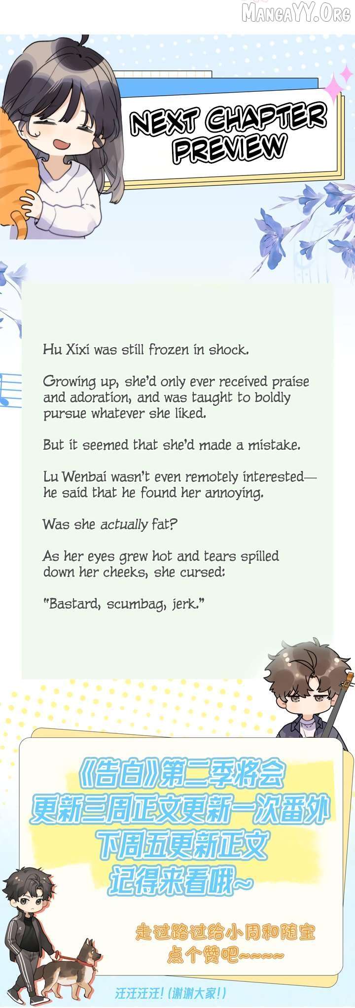 Confession Chapter 61 - Page 10