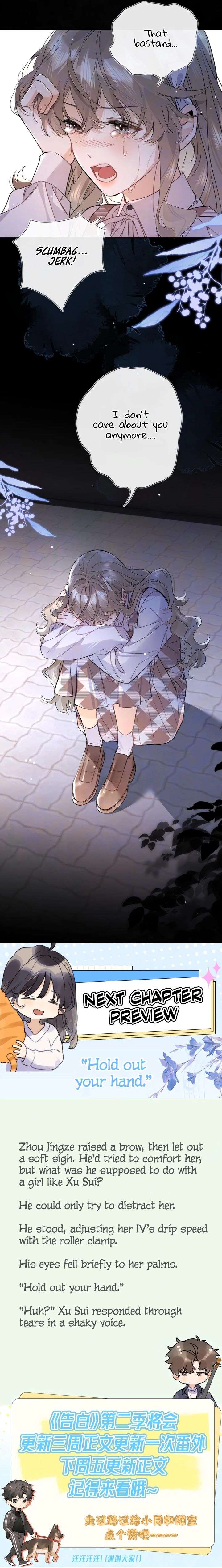 Confession Chapter 62 - Page 4