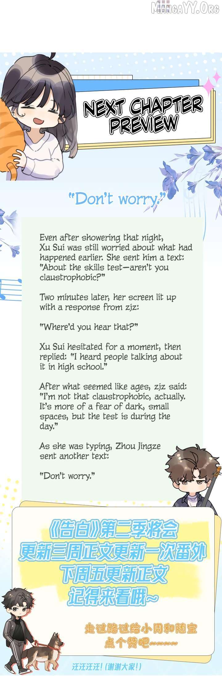 Confession Chapter 66 - Page 15