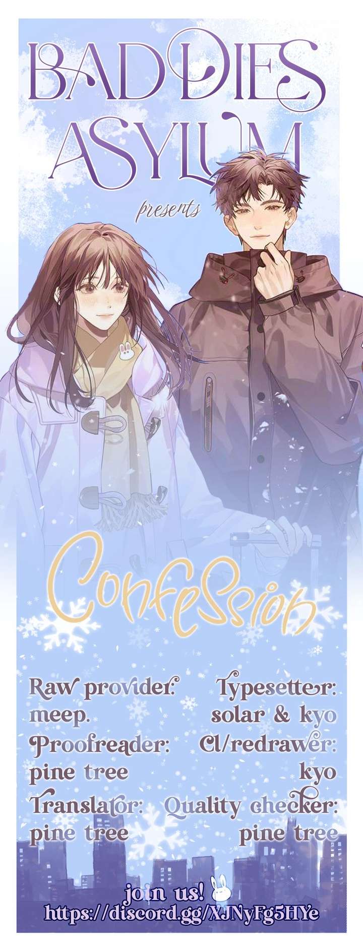 Confession Chapter 69 - Page 16