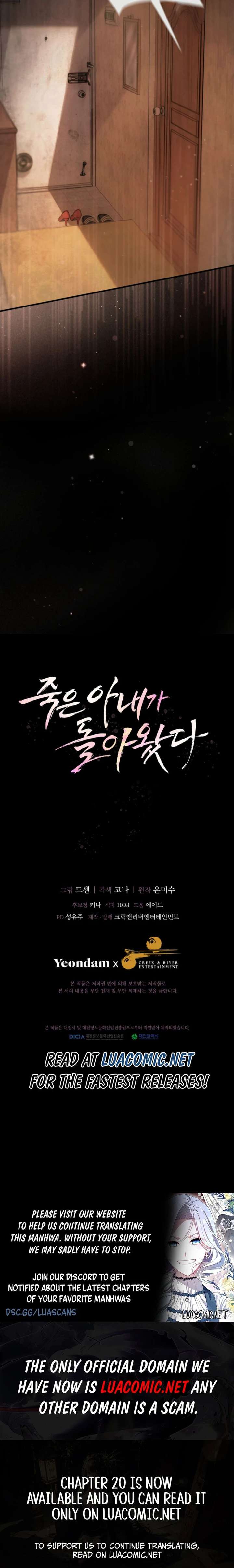 My Dead Wife Returned Chapter 1 - Page 12