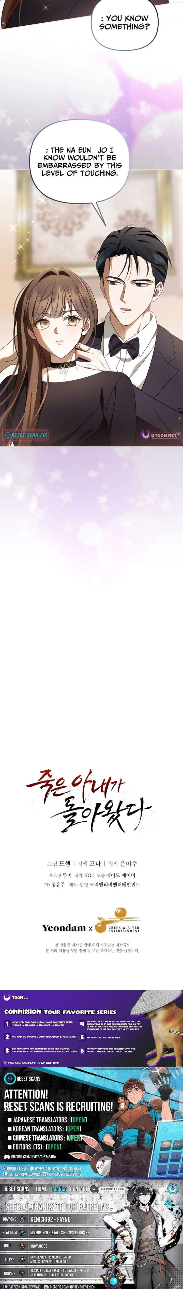 My Dead Wife Returned Chapter 18 - Page 23