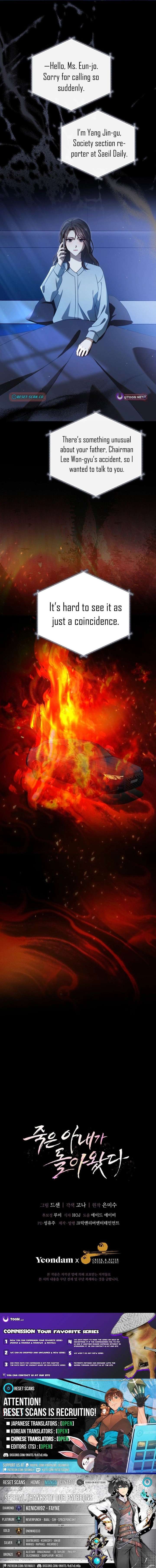 My Dead Wife Returned Chapter 21 - Page 20